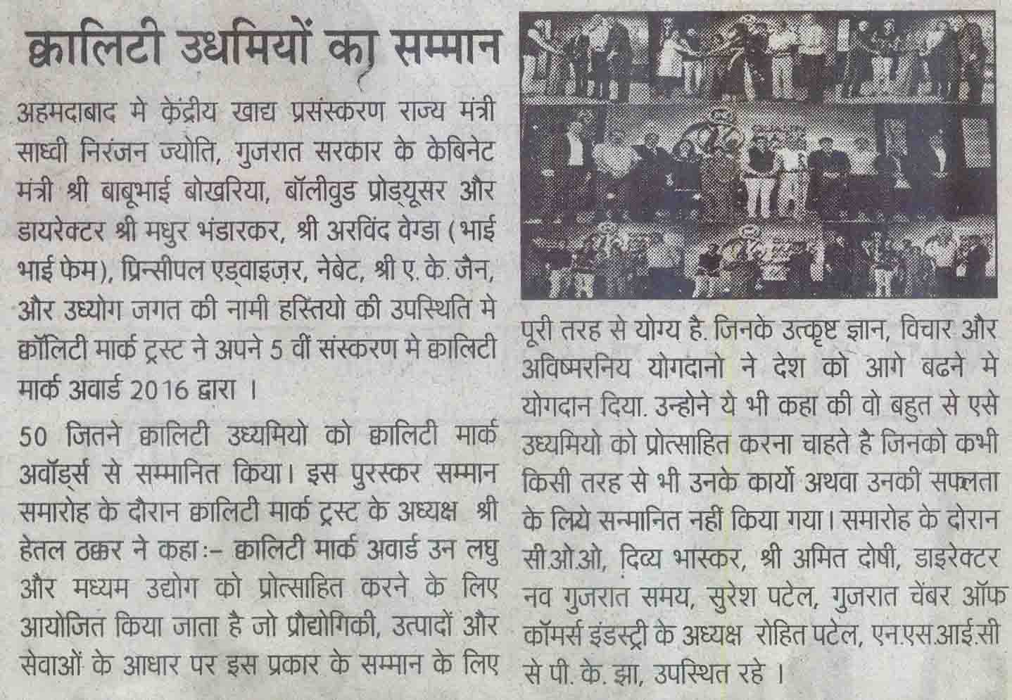 News Today-Indore